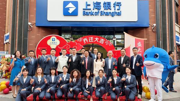 
北京大学肿瘤医院杨跃王嘉李惠平姜晗昉黄牛挂号电话焕新启程 筑梦京南｜上海银行北京大兴支行正式迁址开业