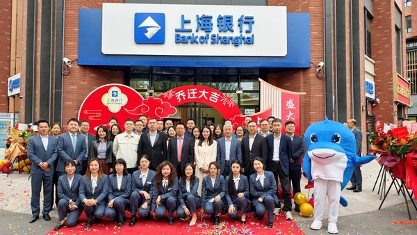 
北京大学肿瘤医院杨跃王嘉李惠平姜晗昉黄牛挂号电话焕新启程 筑梦京南｜上海银行北京大兴支行正式迁址开业