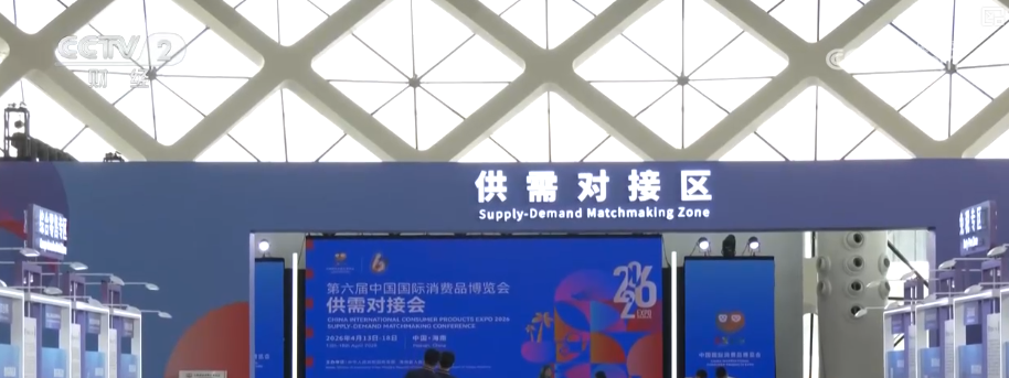 
复旦大学中山医院岳嘉宁蒋俊豪易勇周俭王越琦朱玮黄牛挂号电话中国服务 全球共享 多维度“数”说第六届消博会首展、首秀含金量