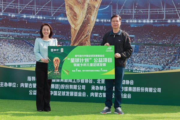 
天津儿童医院翟嘉李东黄牛挂号电话从“迈胜杯”到世界杯：蒙牛媒体足球赛鸣哨，携全民足球共赴“美加墨之约”