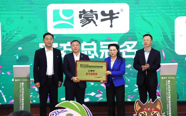 
天津儿童医院翟嘉李东黄牛挂号电话从“迈胜杯”到世界杯：蒙牛媒体足球赛鸣哨，携全民足球共赴“美加墨之约”