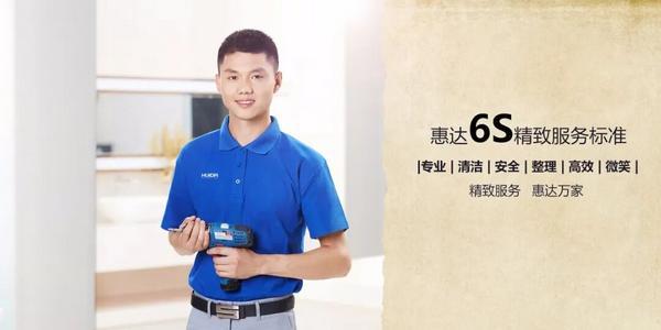 
陕西省肿瘤医院黄牛号贩子票贩子代网上预约代挂号电话从景区到高速服务区 惠达主动服务获客户锦旗认可