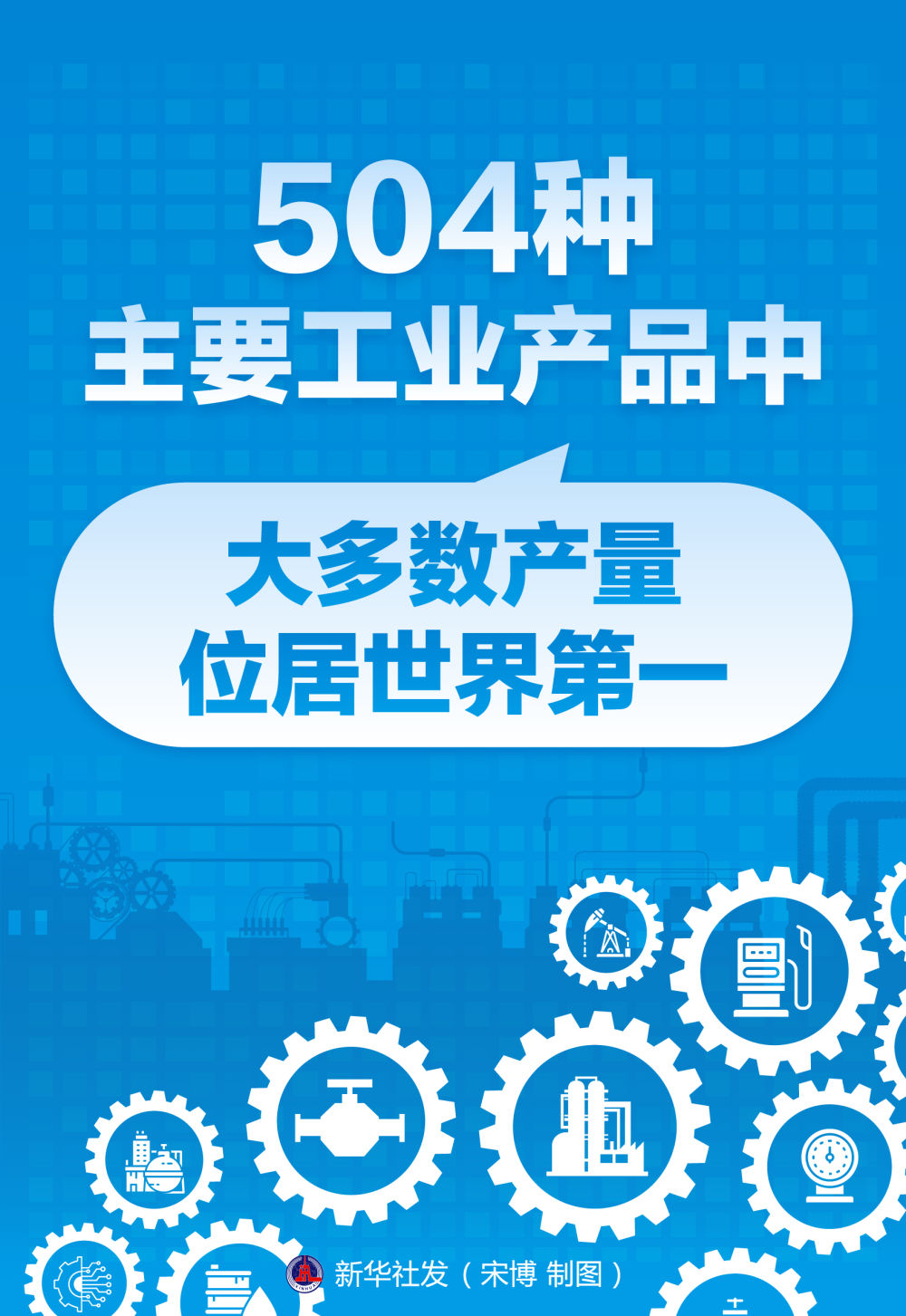 
广州市番禺中心医院黄牛号贩子票贩子代网上预约代挂号电话“制造业必须筑牢”——我国加快制造强国建设夯实高质量发展根基