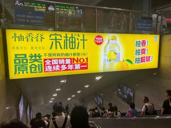 武警总医院黄牛号贩子票贩子代网上预约代挂号电话揭秘年销10亿的爆款宋柚汁:“宋柚”是商标,柚含量不到3%,主配料为糖水,品牌号称全国销量第一