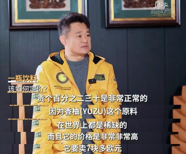 武警总医院黄牛号贩子票贩子代网上预约代挂号电话揭秘年销10亿的爆款宋柚汁:“宋柚”是商标,柚含量不到3%,主配料为糖水,品牌号称全国销量第一