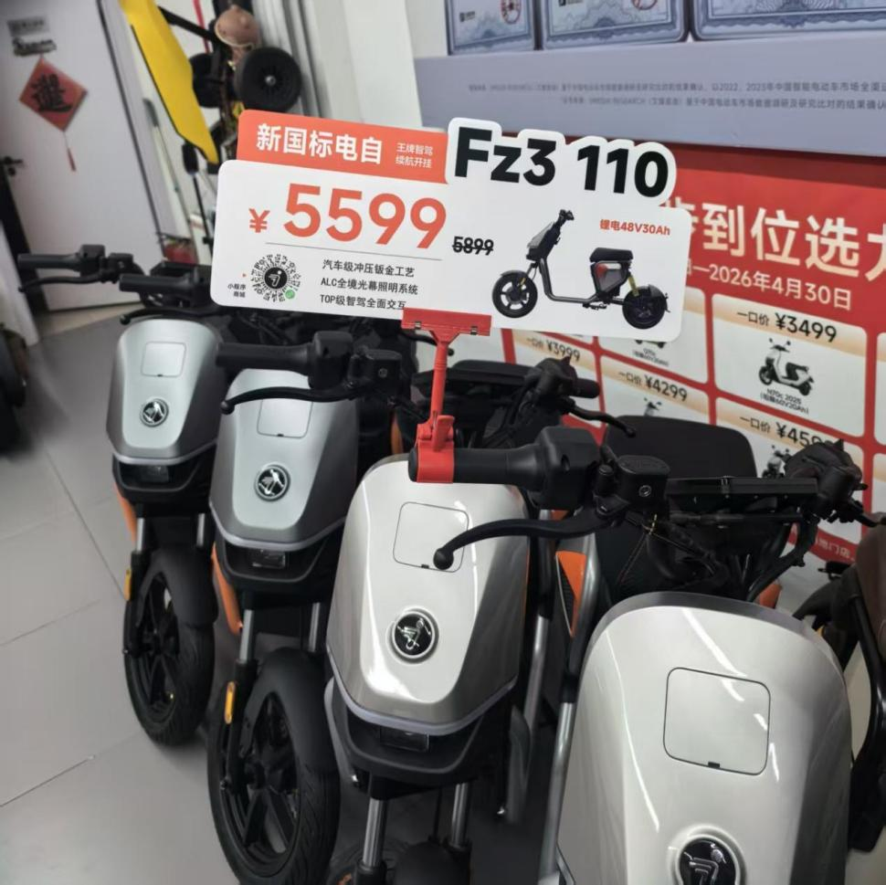 4月7日,北京市朝阳区九号电动车旗舰店展出的新国标电动自行车。新华网 王岩 摄