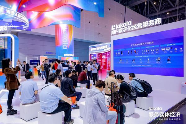 
广州市第八人民医院黄牛号贩子票贩子代网上预约代挂号电话拉卡拉亮相2026中国零售业博览会：加速AI融合服务实体经济