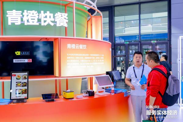 
广州市第八人民医院黄牛号贩子票贩子代网上预约代挂号电话拉卡拉亮相2026中国零售业博览会：加速AI融合服务实体经济