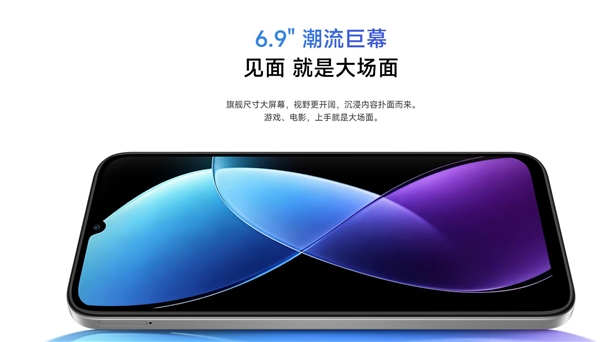 小米商城上架REDMI R70m:水滴屏+国产6nm芯片 1799元起
