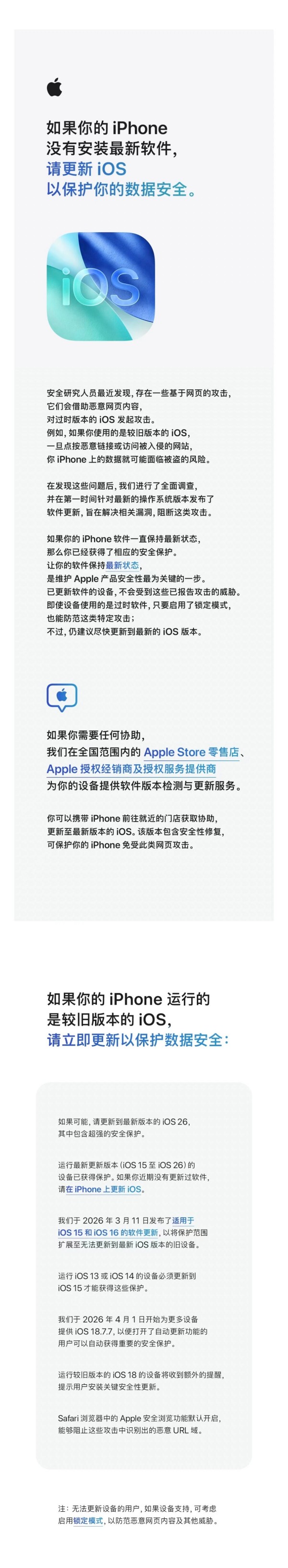 微信图片_2026-04-15_151025_530