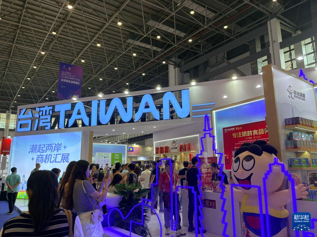 宝岛好物“上新”消博会 台商寻觅大陆市场新机遇