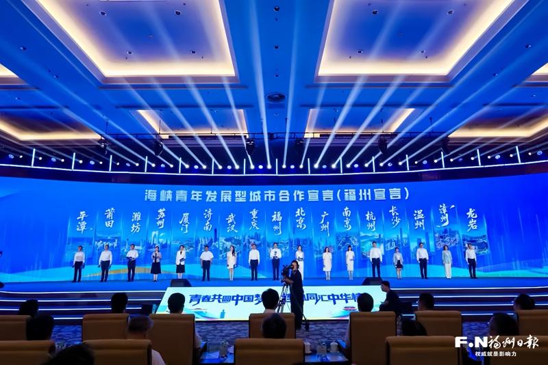 福州青联：青春聚力 奋勇争先