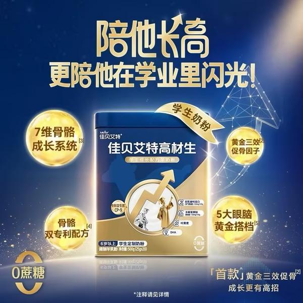 
济南市儿童医院孙晓卫赵秀侠马香窦芬芬于淑娟黄牛挂号电话iSEE大奖揭晓！中国母乳菌CP-9凭什么拿下“年度创新技术奖”？