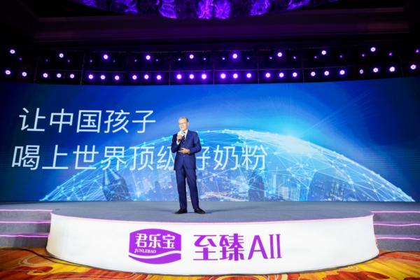 
浙江大学医学院附属儿童医院沈杰黄丽素陈建惠高志刚王颖硕陈志敏黄牛挂号电话A2奶粉供应挑战！中国君乐宝交出“全产业链自控”答卷