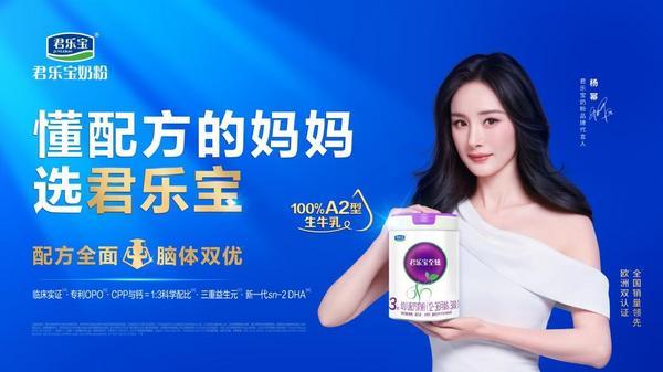 
浙江大学医学院附属儿童医院沈杰黄丽素陈建惠高志刚王颖硕陈志敏黄牛挂号电话A2奶粉供应挑战！中国君乐宝交出“全产业链自控”答卷