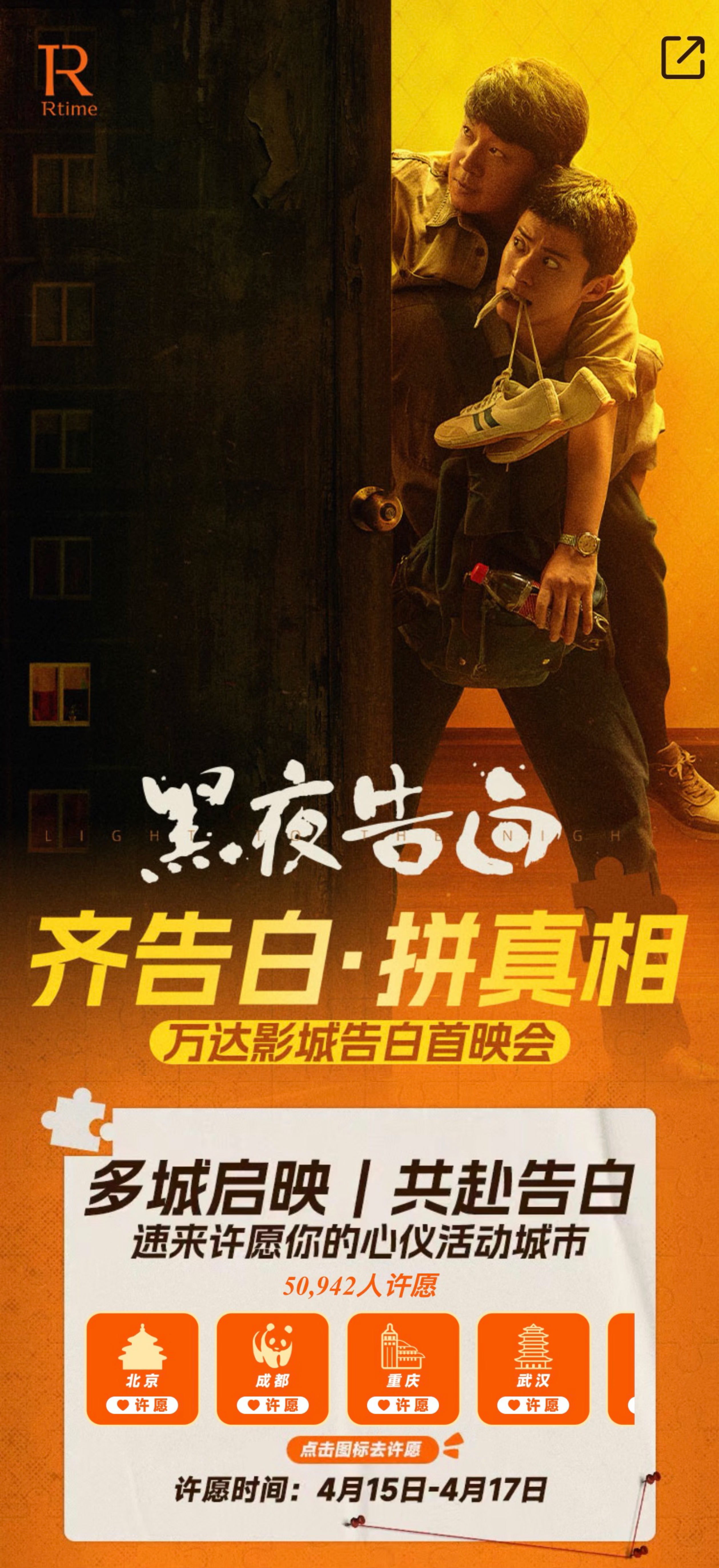 微信图片_20260417095916_2846_167