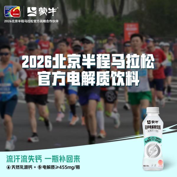 
天津市眼科医院黄牛号贩子票贩子代网上预约代挂号电话从“百城马拉松”到“百年世界杯”：蒙牛深绑体育背后的价值逻辑