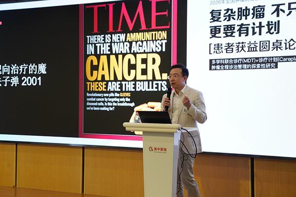 
复旦大学中山医院岳嘉宁蒋俊豪易勇周俭王越琦朱玮黄牛挂号电话美中爱瑞启动“2000例肿瘤MDT+Careplan全程管理临床研究项目” 探索复杂肿瘤诊疗全程管理