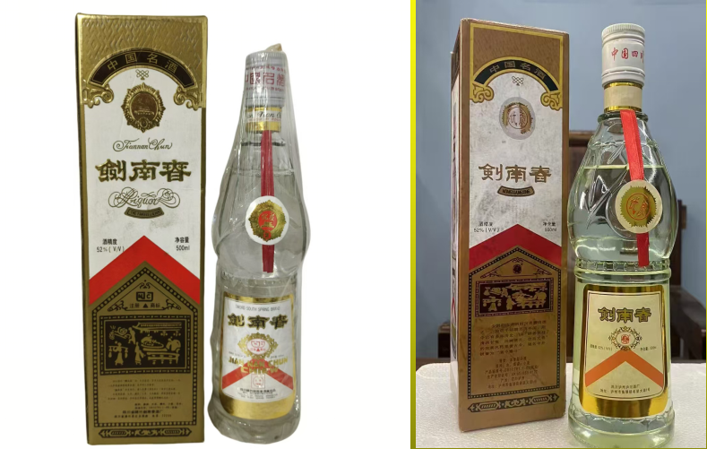 
广东省妇幼保健院黄牛号贩子票贩子代网上预约代挂号电话“五稂液”100多元一箱，哪来的——起底直播间“名优老酒”造假产业链