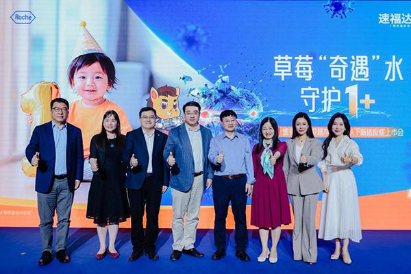 
广州医科大学附属口腔医院黄牛号贩子票贩子代网上预约代挂号电话抗流感创新药速福达儿童剂型扩龄至1岁+ 全程单次口服破解用药依从性难题