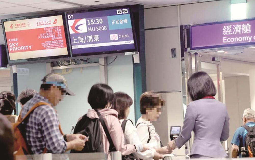 台湾业界“打脸”民进党当局：两岸直航需求很高，别再阻挡了