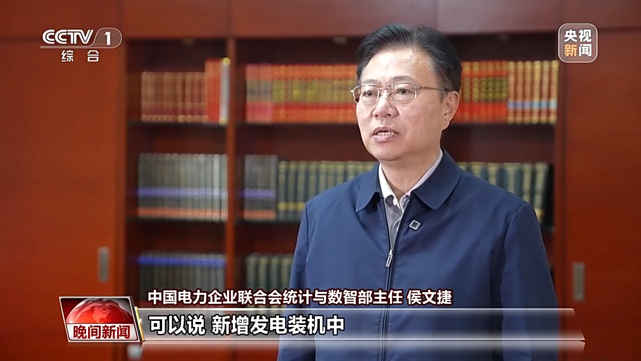 
山东中医药大学附属医院刘金昊叶青师伟王东梅刘源香杨传华齐元富周晓园朱海洪杨毅王玉明梁俊薇刘晓菲曹宏张葆青刁娟娟黄牛挂号电话我国能源供应底气何在 近40亿千瓦电力装机筑牢能源安全底气