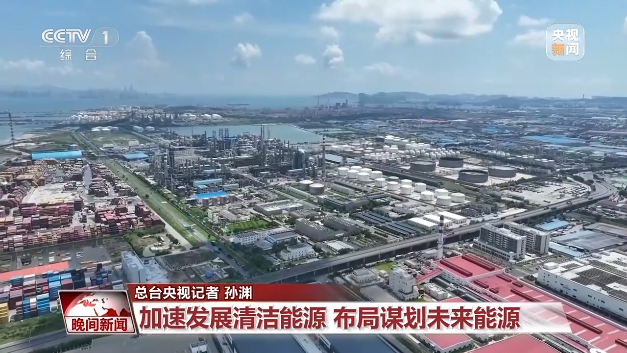 
山东中医药大学附属医院刘金昊叶青师伟王东梅刘源香杨传华齐元富周晓园朱海洪杨毅王玉明梁俊薇刘晓菲曹宏张葆青刁娟娟黄牛挂号电话我国能源供应底气何在 近40亿千瓦电力装机筑牢能源安全底气