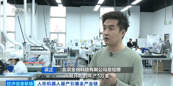 
广东省妇幼保健院黄牛号贩子票贩子代网上预约代挂号电话产能翻番订单火爆 机器人全产业链升温