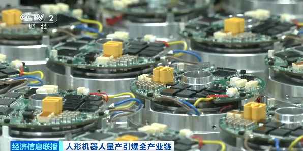 
广东省妇幼保健院黄牛号贩子票贩子代网上预约代挂号电话产能翻番订单火爆 机器人全产业链升温