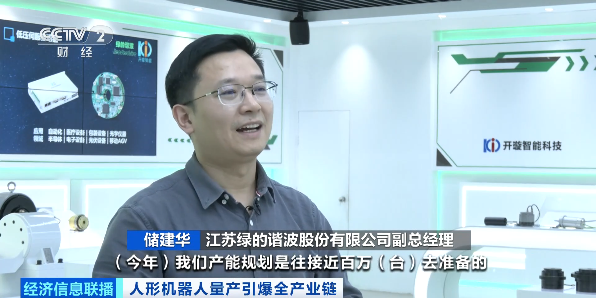 
广东省妇幼保健院黄牛号贩子票贩子代网上预约代挂号电话产能翻番订单火爆 机器人全产业链升温