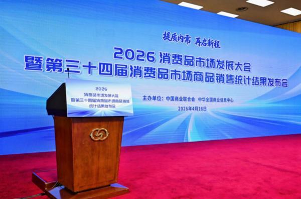 
天津市眼科医院黄牛号贩子票贩子代网上预约代挂号电话蓝月亮洗衣液连续17年、洗手液连续14年获市占率第一！长期主义穿越周期