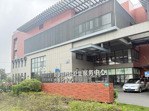 
陕西省中医医院黄牛号贩子票贩子代网上预约代挂号电话三明医改经验的安亭实践