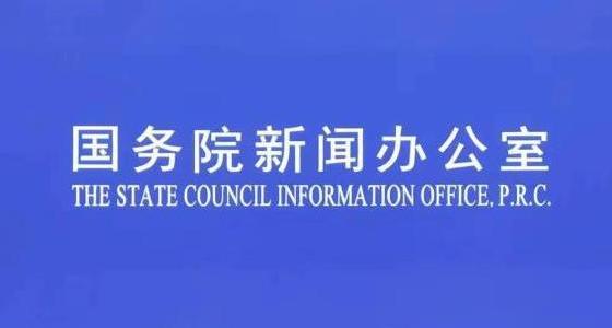 国家发展改革委：今年将在“人工智能+”基础设施等领域扩大有效投资