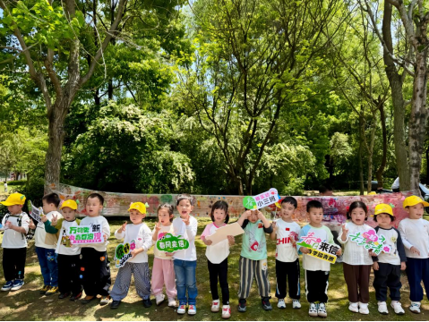 省实验幼儿园小三班走进农林大开展春日研学(1)22