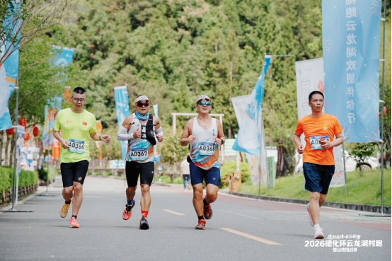 2026德化环云龙湖村跑暨山地挑战赛圆满举办 近2000名中外跑者畅跑瓷都山水(1)455