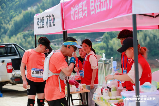 2026德化环云龙湖村跑暨山地挑战赛圆满举办 近2000名中外跑者畅跑瓷都山水(1)837