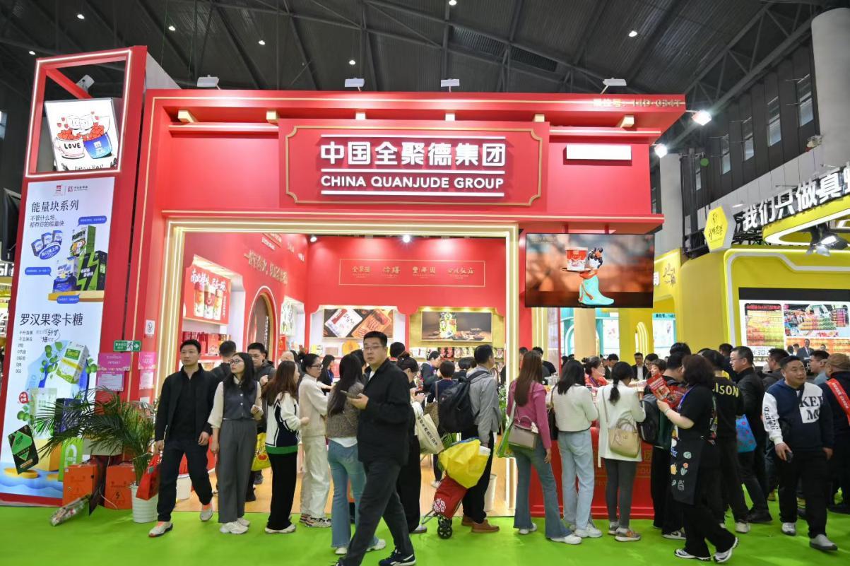 
江苏省第二中医院黄牛号贩子票贩子代网上预约代挂号电话全聚德2025年报出炉：场景创新+品质提升积蓄发展动能