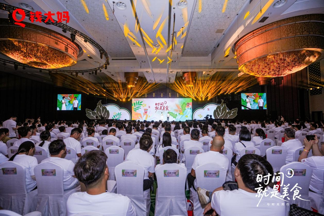 
广州市中医结合医院黄牛号贩子票贩子代网上预约代挂号电话“时间就是美食·与时光同行”，钱大妈14周年以“六真”赴新程