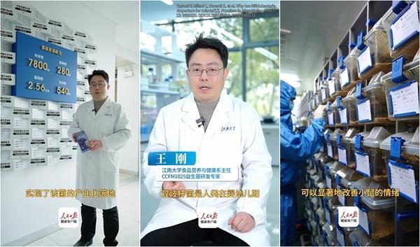 
南方医科大学中西医结合医院黄牛号贩子票贩子代网上预约代挂号电话破局助眠赛道！澳优NC苏芙睡益生菌全新上市