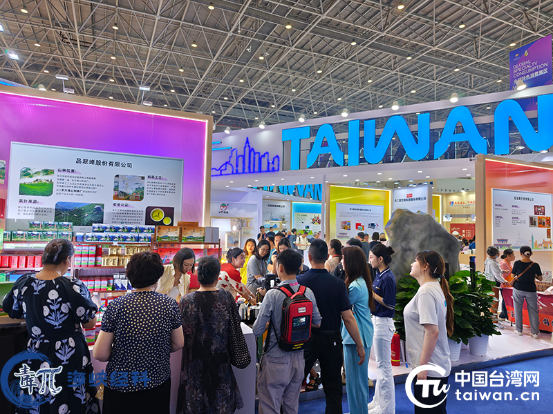 第六届中国国际消费品博览会台湾特色展区活动在海口成功举办