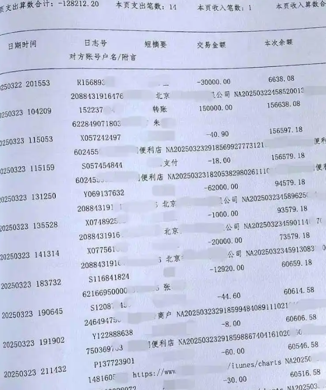 微信图片_20260421103416