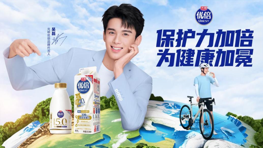 
广州中医药大学第三附属医院黄牛号贩子票贩子代网上预约代挂号电话与吴磊同行，奔赴粉丝见面会！光明乳业以加倍保护力，为健康加冕