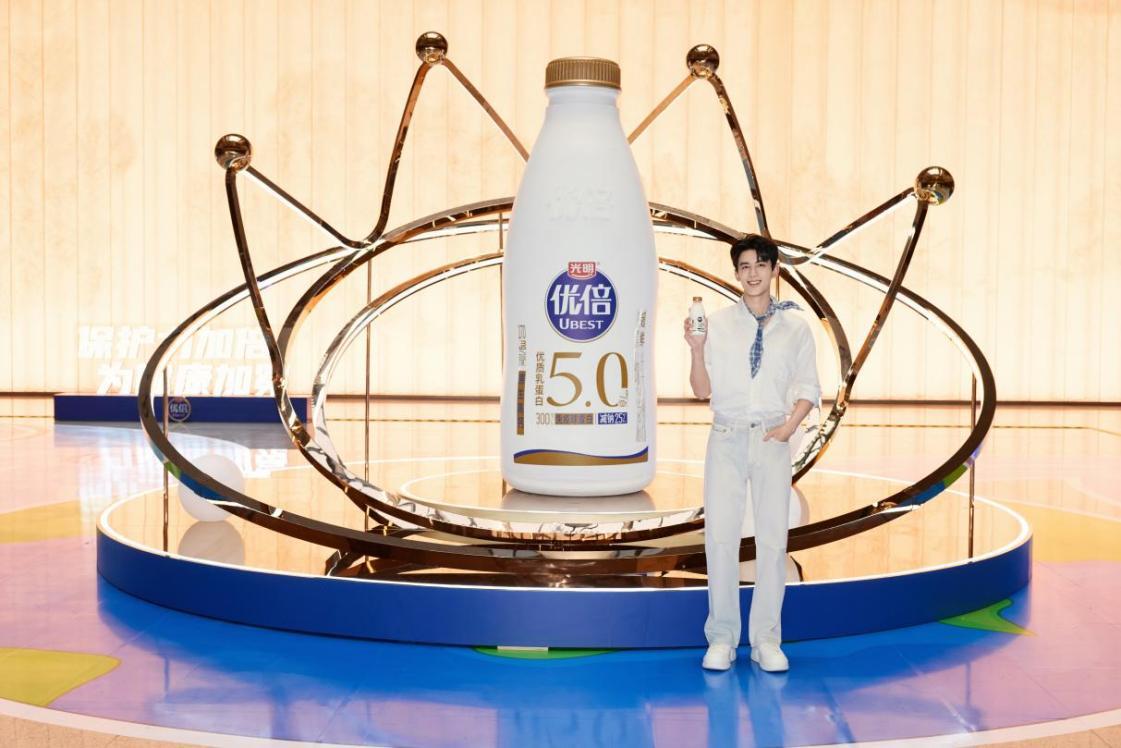 
广州中医药大学第三附属医院黄牛号贩子票贩子代网上预约代挂号电话与吴磊同行，奔赴粉丝见面会！光明乳业以加倍保护力，为健康加冕