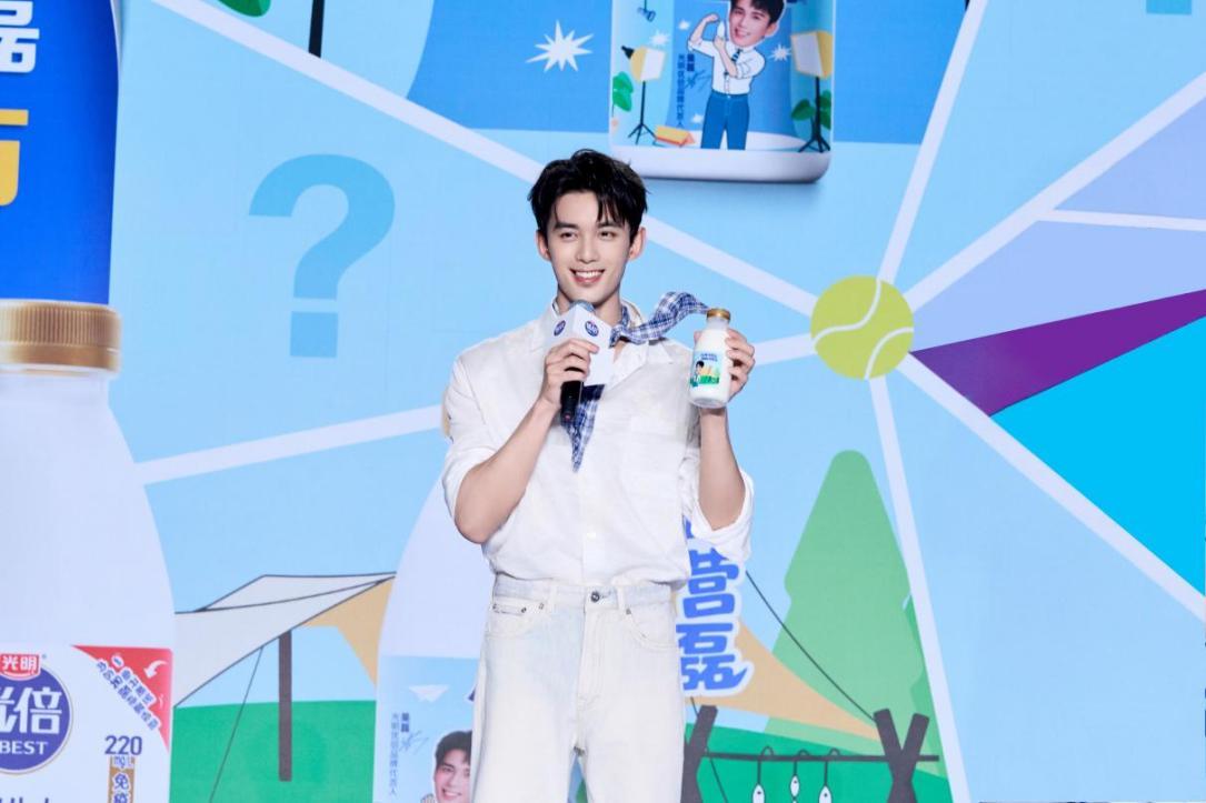 
广州中医药大学第三附属医院黄牛号贩子票贩子代网上预约代挂号电话与吴磊同行，奔赴粉丝见面会！光明乳业以加倍保护力，为健康加冕