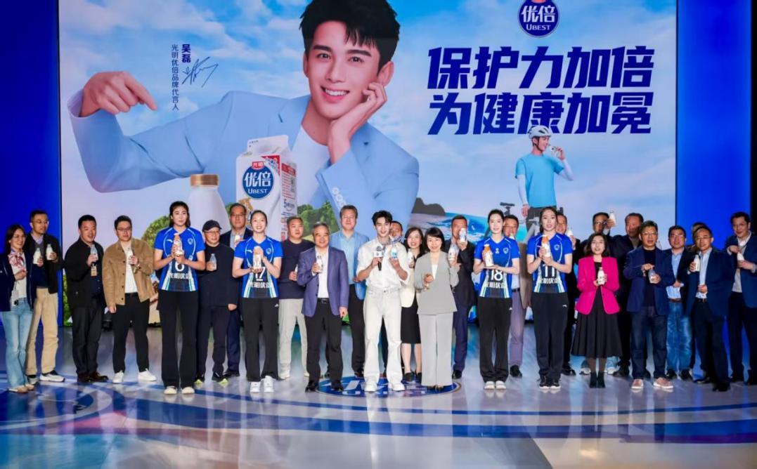 
广州中医药大学第三附属医院黄牛号贩子票贩子代网上预约代挂号电话与吴磊同行，奔赴粉丝见面会！光明乳业以加倍保护力，为健康加冕