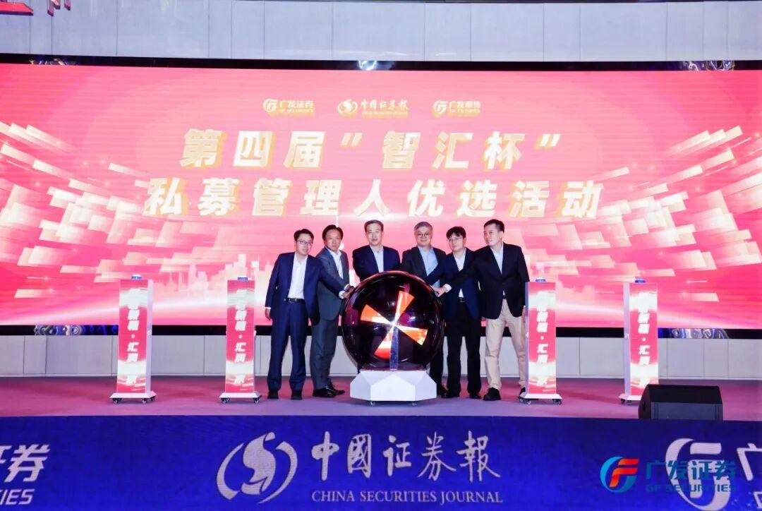 
首都医科大学附属口腔医院黄牛号贩子票贩子代网上预约代挂号电话践行金融报国使命 广发证券“智汇杯”聚智共商私募行业高质量发展