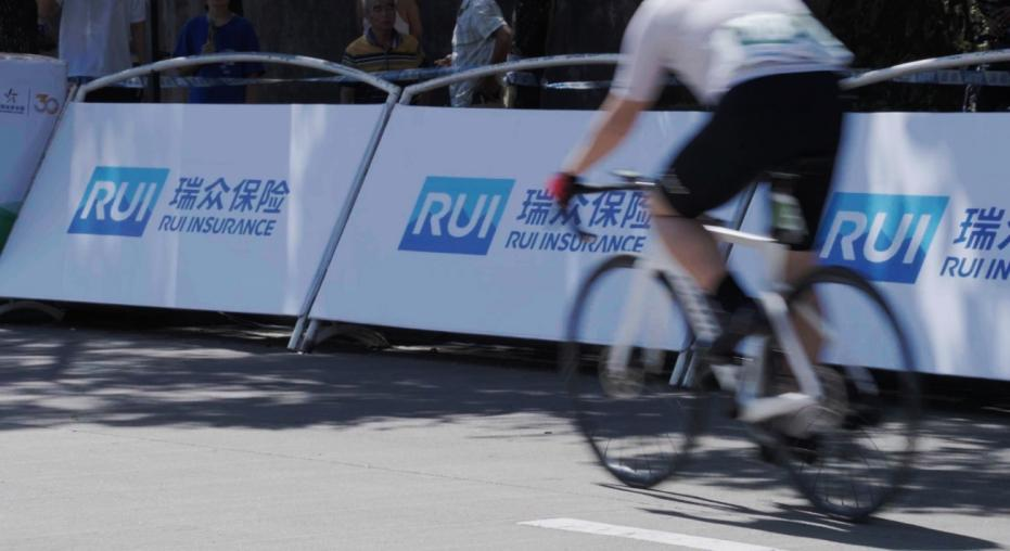 
广东省第二人民医院黄牛号贩子票贩子代网上预约代挂号电话追风逐梦三载 守护从未缺席——瑞众保险全程护航环岛赛