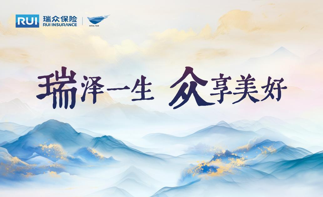 
广东省第二人民医院黄牛号贩子票贩子代网上预约代挂号电话追风逐梦三载 守护从未缺席——瑞众保险全程护航环岛赛