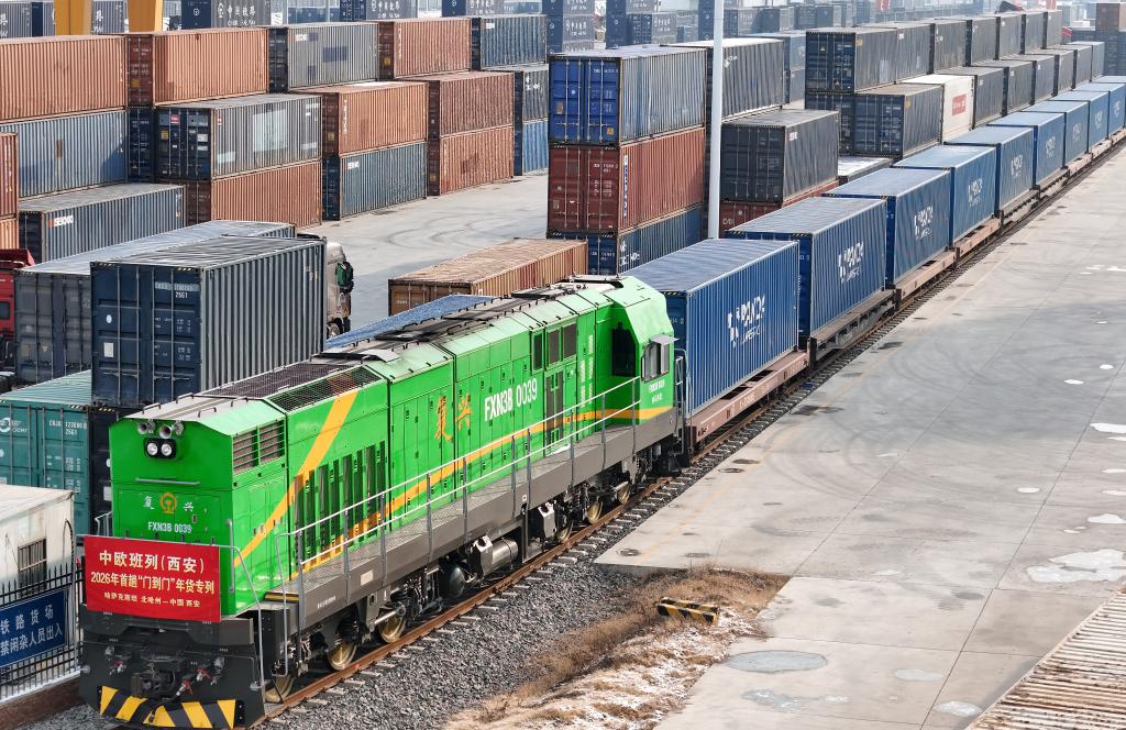 1月21日，2026年首趟中欧班列(西安)“门到门”年货专列满载着哈萨克斯坦成品粮油、蜂蜜等农产品驶抵西安。新华社记者李一博 摄 