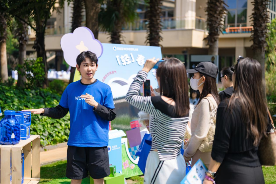 
山东中医药大学附属医院刘金昊叶青师伟王东梅刘源香杨传华齐元富周晓园朱海洪杨毅王玉明梁俊薇刘晓菲曹宏张葆青刁娟娟黄牛挂号电话轻享健康新体验 万益蓝WONDERLAB益起轻享踏春季发布早B晚S PLUS新品